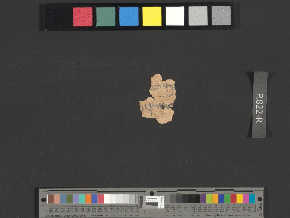 4Q papTobit a (Scan 5) showing Tobit 12:21 from Late 2nd Century BC – Mid-1st Century BC found in Qumran, Cave 4, currently housed at Israel Museum, Jerusalem