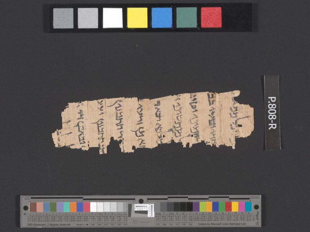 4Q papTobit a (Scan 1) showing Tobit 13:16 from Late 2nd Century BC – Mid-1st Century BC found in Qumran, Cave 4, currently housed at Israel Museum, Jerusalem