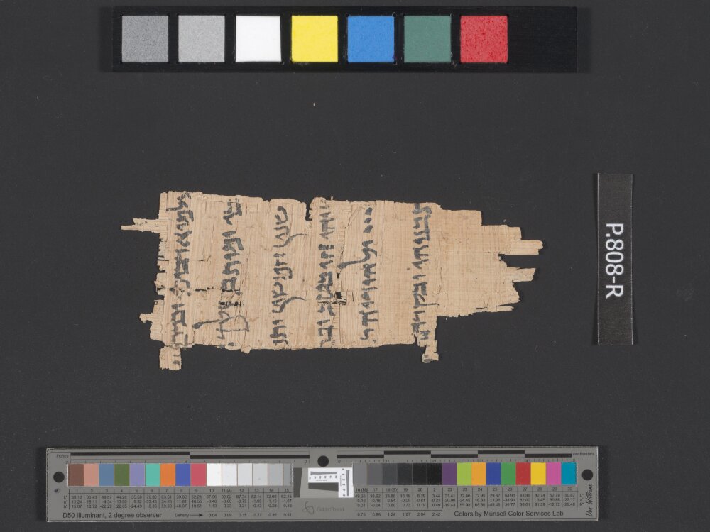 4Q papTobit a (Scan 2) showing Tobit 13:16 from Late 2nd Century BC – Mid-1st Century BC found in Qumran, Cave 4, currently housed at Israel Museum, Jerusalem