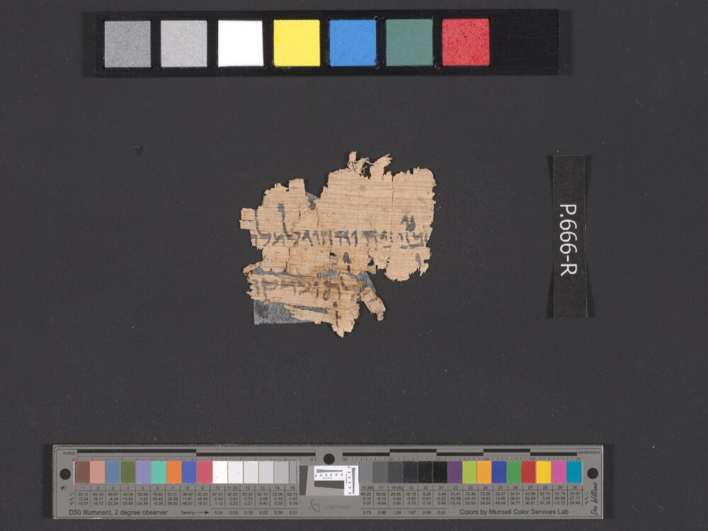 4Q papTobit a (Scan 1) showing Tobit 2:1 from Late 2nd Century BC – Mid-1st Century BC found in Qumran, Cave 4, currently housed at Israel Museum, Jerusalem