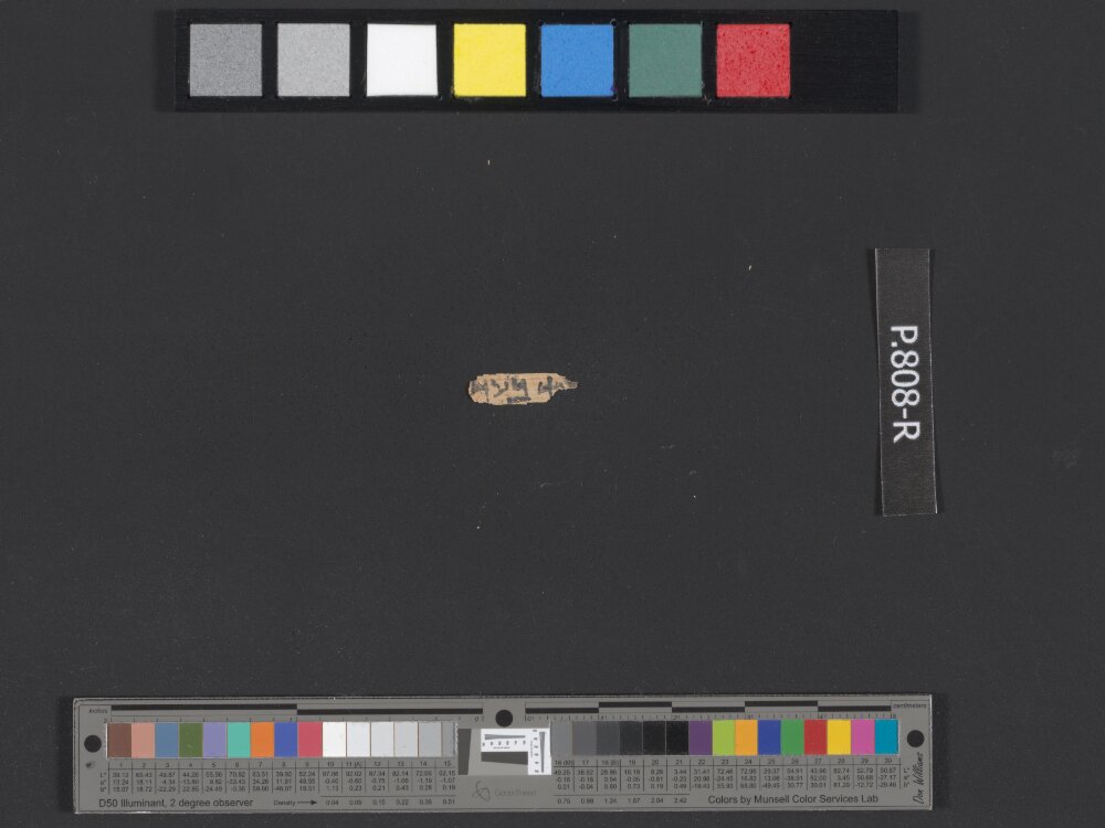 4Q papTobit a showing Tobit 2:11 from Late 2nd Century BC – Mid-1st Century BC found in Qumran, Cave 4, currently housed at Israel Museum, Jerusalem