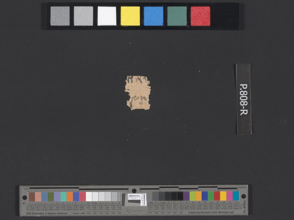 4Q papTobit a showing Tobit 3:17 from Late 2nd Century BC – Mid-1st Century BC found in Qumran, Cave 4, currently housed at Israel Museum, Jerusalem