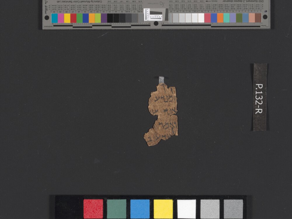 4Q Tobit b showing Tobit 5:13 from Late 1st Century BC – Early 1st Century AD found in Qumran, Cave 4, currently housed at Israel Museum, Jerusalem
