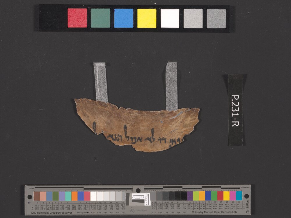 4Q Tobit d showing Tobit 7:11 from Late 2nd Century BC – Early 1st Century BC found in Qumran, Cave 4, currently housed at Rockefeller Museum, Jerusalem