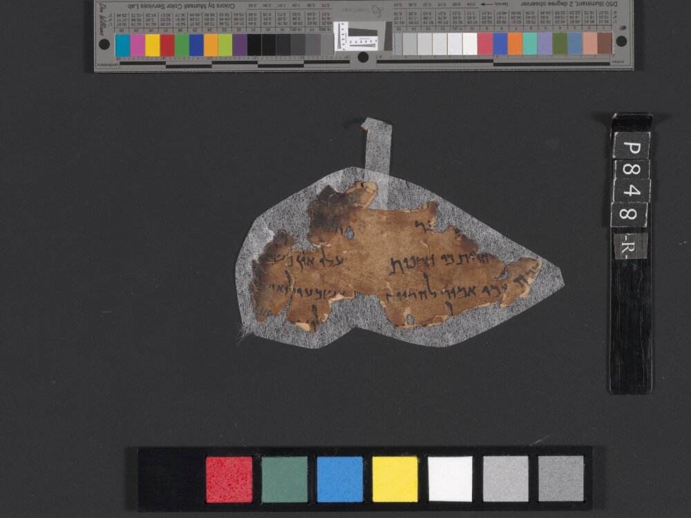 4Q Tobit e showing Tobit 3:10 from Late 1st Century BC – Early 1st Century AD found in Qumran, Cave 4, currently housed at Rockefeller Museum, Jerusalem