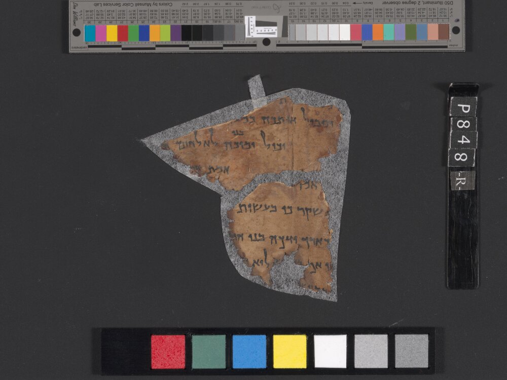 4Q Tobit e (Scan 1) showing Tobit 4:3 from Late 1st Century BC – Early 1st Century AD found in Qumran, Cave 4, currently housed at Rockefeller Museum, Jerusalem