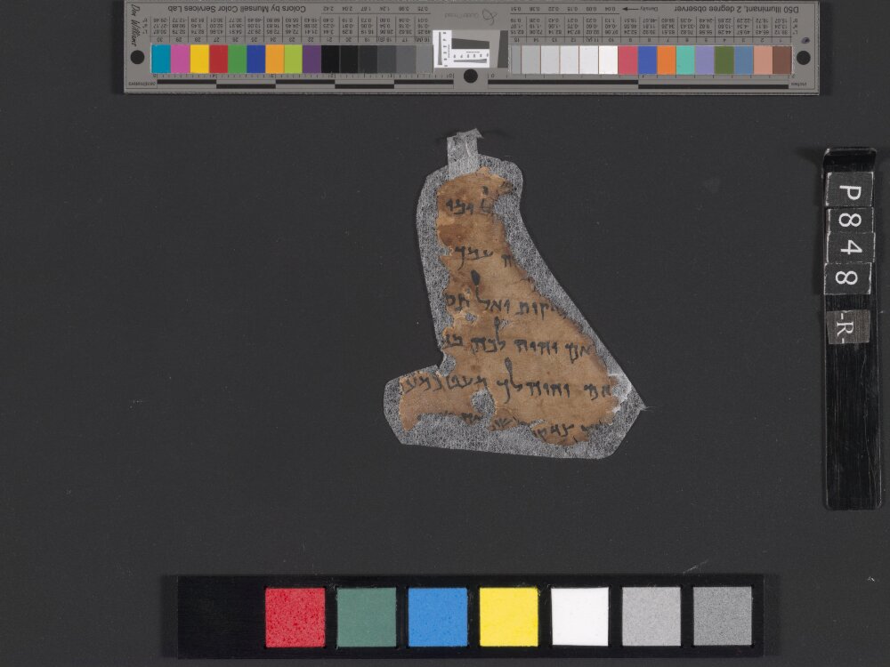 4Q Tobit e (Scan 2) showing Tobit 4:3 from Late 1st Century BC – Early 1st Century AD found in Qumran, Cave 4, currently housed at Rockefeller Museum, Jerusalem