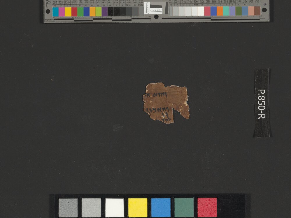 4Q Tobit e showing Tobit 5:2 from Late 1st Century BC – Early 1st Century AD found in Qumran, Cave 4, currently housed at Rockefeller Museum, Jerusalem