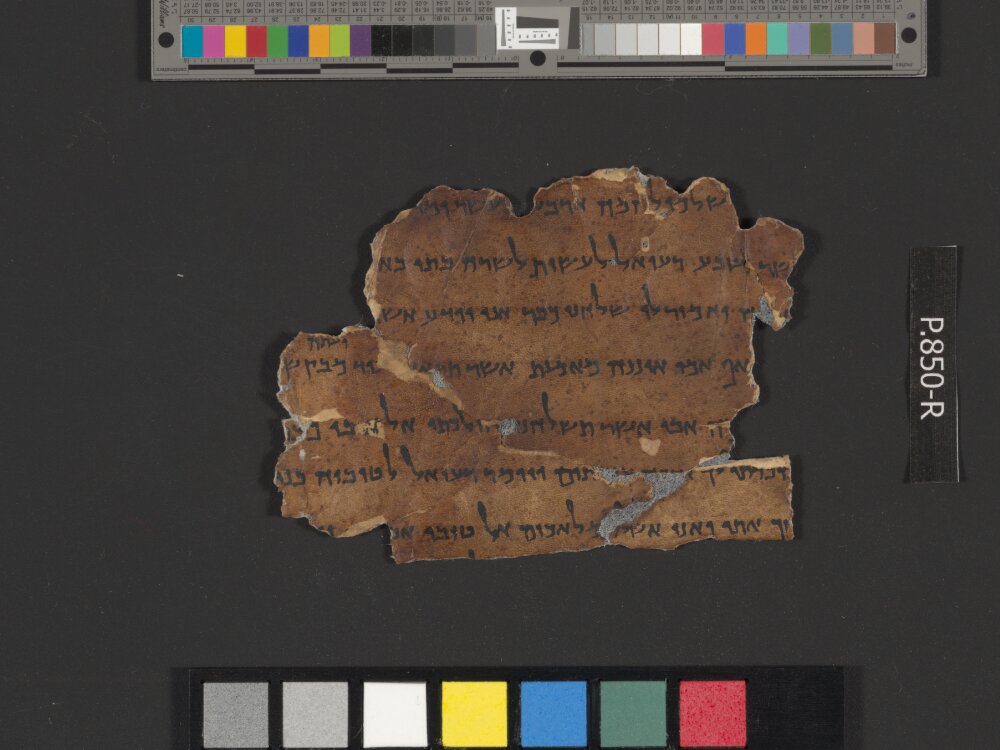 4Q Tobit e showing Tobit 10:7 from Late 1st Century BC – Early 1st Century AD found in Qumran, Cave 4, currently housed at Rockefeller Museum, Jerusalem