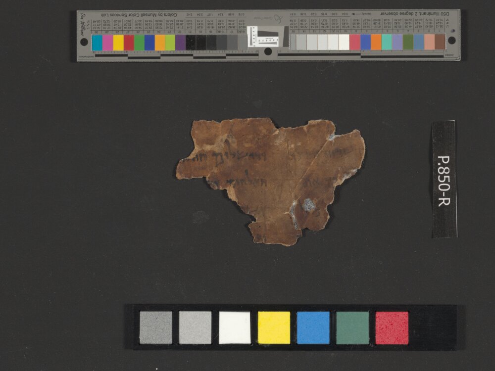 4Q Tobit e (Scan 2) showing Tobit 13:14 from Late 1st Century BC – Early 1st Century AD found in Qumran, Cave 4, currently housed at Rockefeller Museum, Jerusalem