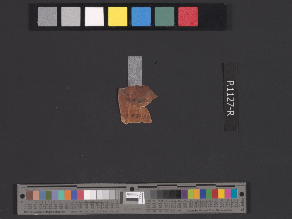 4QpaleoExodus m (Scan 5) showing Exodus 13:3 from Late Hasmonean Period (c. 100–25 BC) found in Qumran, Cave 4, currently housed at Rockefeller Museum, Jerusalem