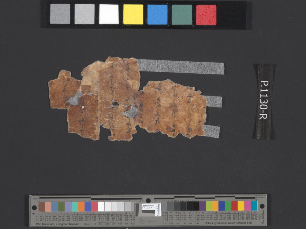 4QpaleoExodus m (Scan 1) showing Exodus 16:32 from Late Hasmonean Period (c. 100–25 BC) found in Qumran, Cave 4, currently housed at Rockefeller Museum, Jerusalem
