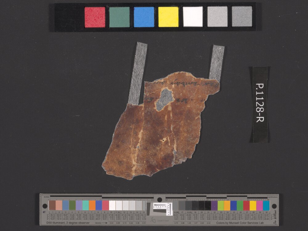 4QpaleoExodus m (Scan 12) showing Exodus 16:32 from Late Hasmonean Period (c. 100–25 BC) found in Qumran, Cave 4, currently housed at Rockefeller Museum, Jerusalem