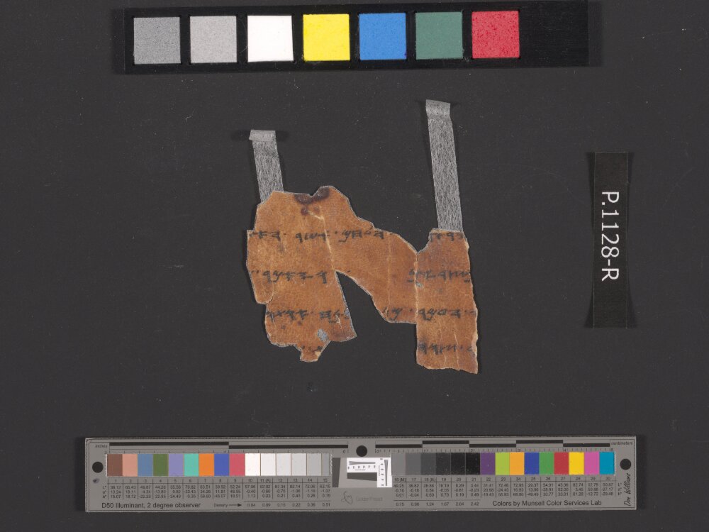 4QpaleoExodus m (Scan 3) showing Exodus 17:2 from Late Hasmonean Period (c. 100–25 BC) found in Qumran, Cave 4, currently housed at Rockefeller Museum, Jerusalem