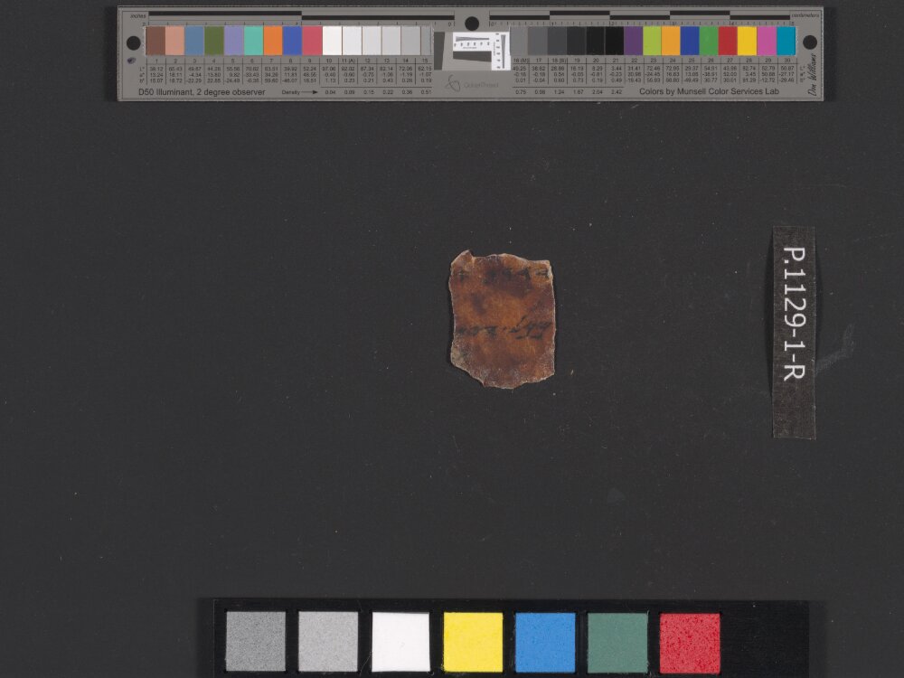 4QpaleoExodus m (Scan 1) showing Exodus 18:21 from Late Hasmonean Period (c. 100–25 BC) found in Qumran, Cave 4, currently housed at Rockefeller Museum, Jerusalem