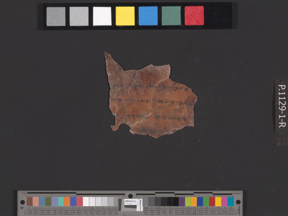 4QpaleoExodus m (Scan 2) showing Exodus 18:21 from Late Hasmonean Period (c. 100–25 BC) found in Qumran, Cave 4, currently housed at Rockefeller Museum, Jerusalem