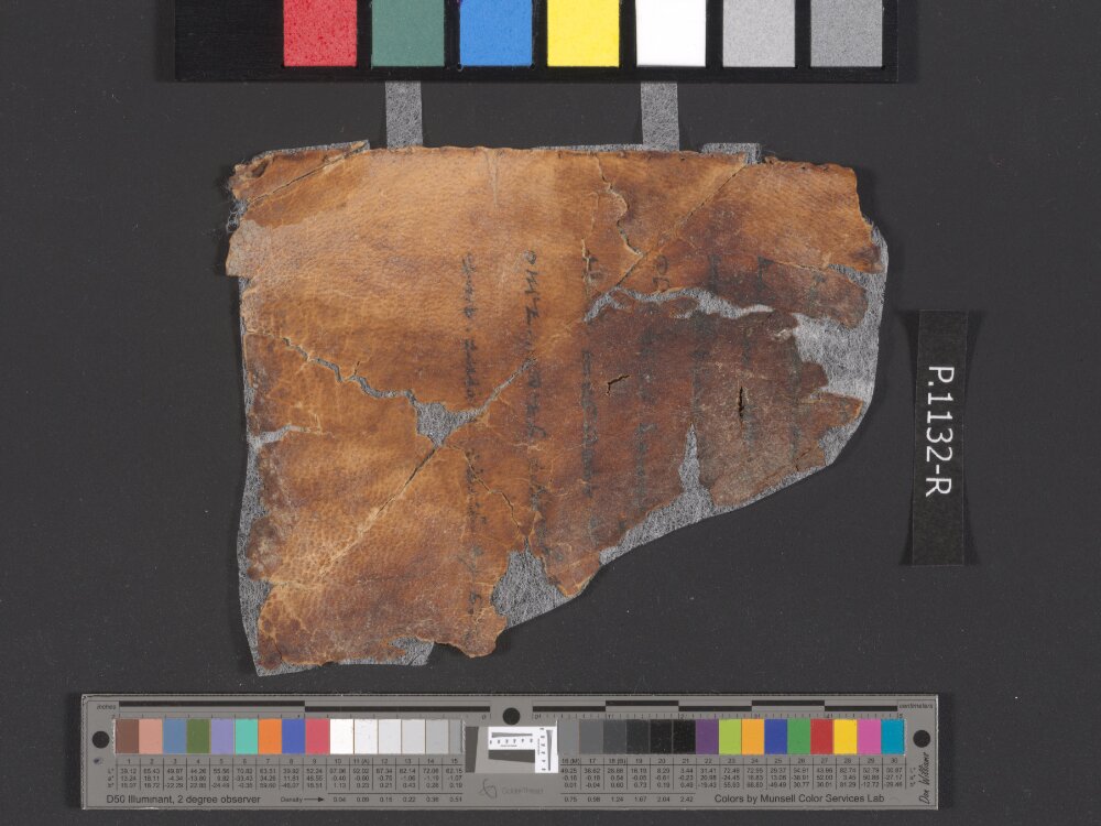 4QpaleoExodus m (Scan 13) showing Exodus 18:21 from Late Hasmonean Period (c. 100–25 BC) found in Qumran, Cave 4, currently housed at Rockefeller Museum, Jerusalem
