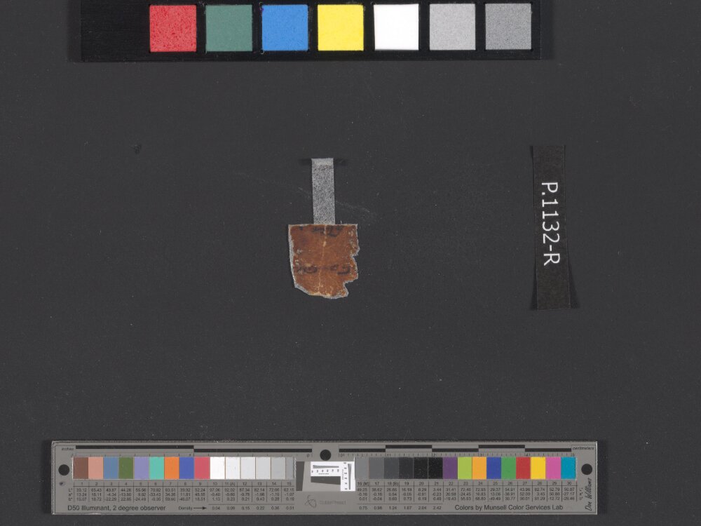 4QpaleoExodus m (Scan 19) showing Exodus 18:21 from Late Hasmonean Period (c. 100–25 BC) found in Qumran, Cave 4, currently housed at Rockefeller Museum, Jerusalem