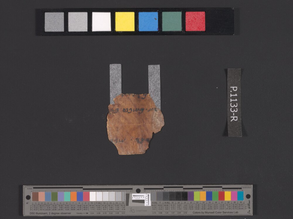 4QpaleoExodus m (Scan 5) showing Exodus 21:6 from Late Hasmonean Period (c. 100–25 BC) found in Qumran, Cave 4, currently housed at Rockefeller Museum, Jerusalem