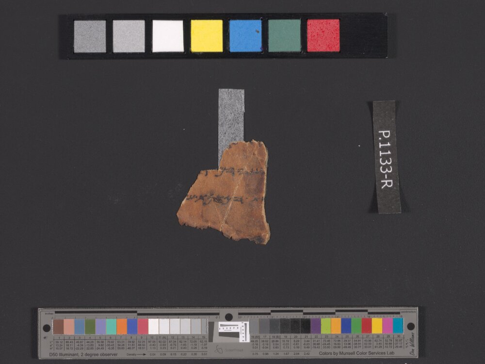 4QpaleoExodus m (Scan 9) showing Exodus 21:6 from Late Hasmonean Period (c. 100–25 BC) found in Qumran, Cave 4, currently housed at Rockefeller Museum, Jerusalem