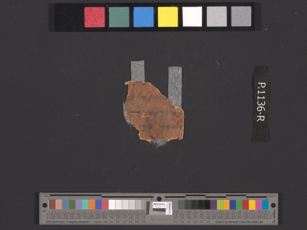4QpaleoExodus m (Scan 1) showing Exodus 25:22 from Late Hasmonean Period (c. 100–25 BC) found in Qumran, Cave 4, currently housed at Rockefeller Museum, Jerusalem