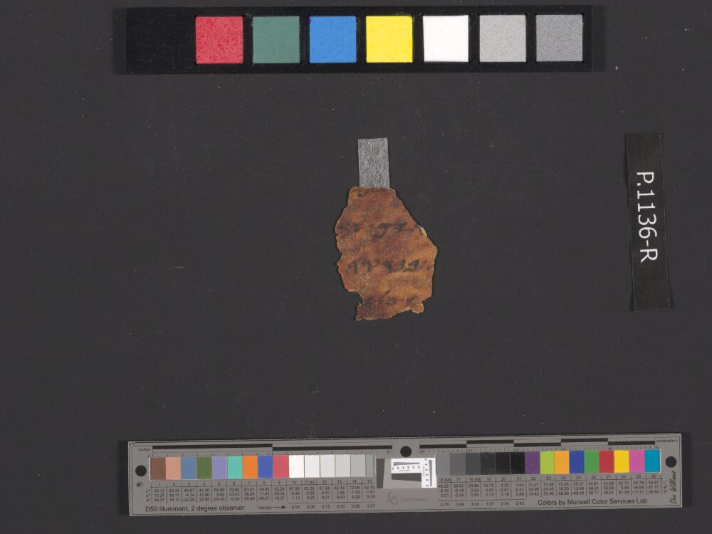 4QpaleoExodus m (Scan 9) showing Exodus 25:22 from Late Hasmonean Period (c. 100–25 BC) found in Qumran, Cave 4, currently housed at Rockefeller Museum, Jerusalem