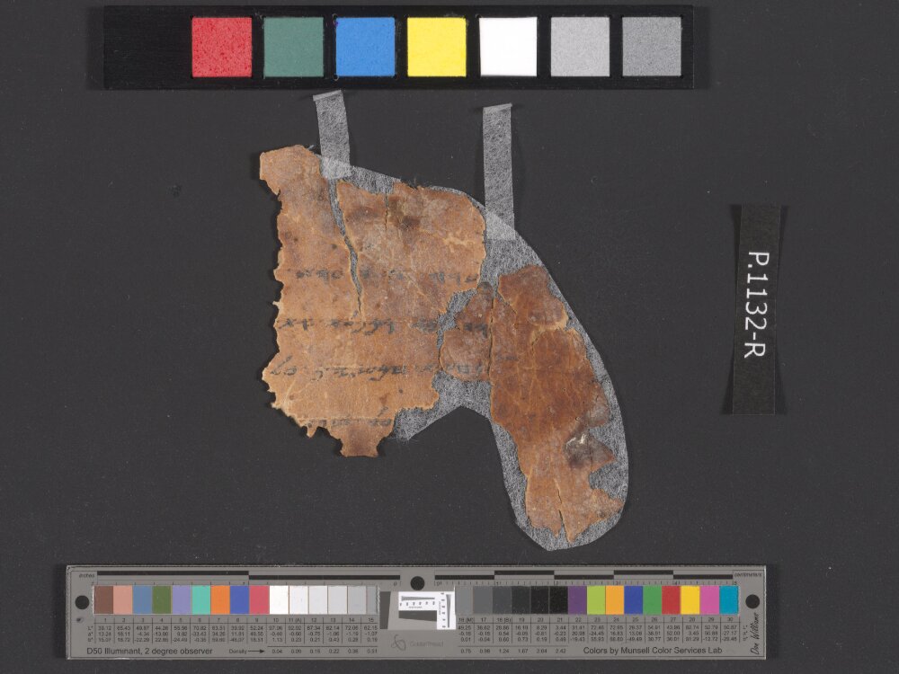 4QpaleoExodus m (Scan 4) showing Exodus 25:32 from Late Hasmonean Period (c. 100–25 BC) found in Qumran, Cave 4, currently housed at Rockefeller Museum, Jerusalem