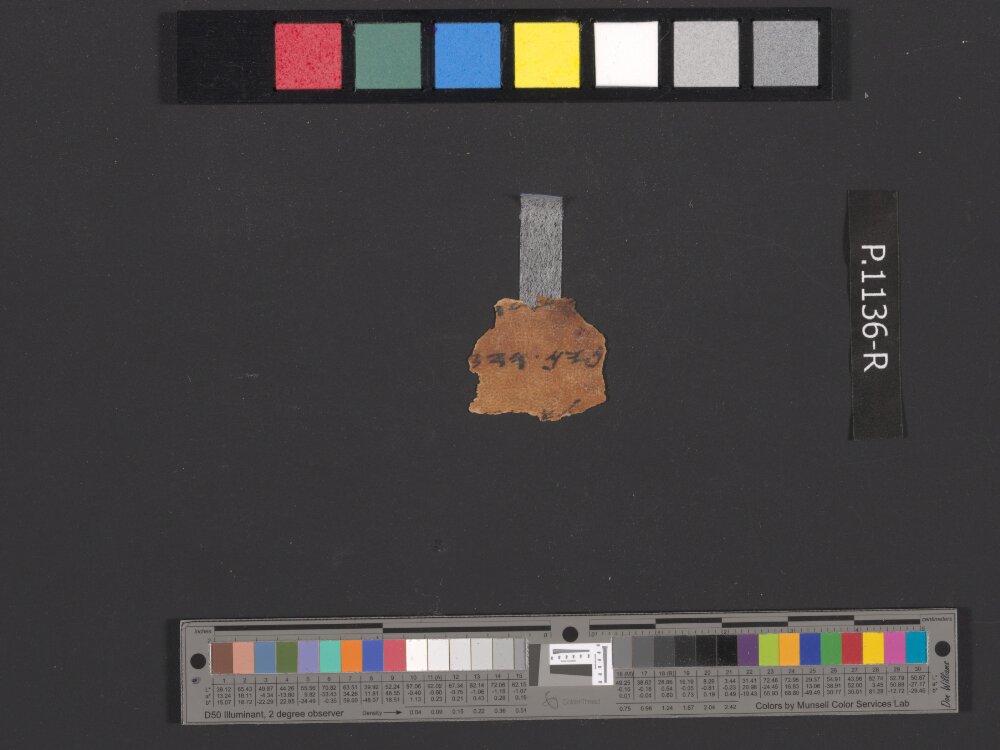 4QpaleoExodus m (Scan 10) showing Exodus 25:32 from Late Hasmonean Period (c. 100–25 BC) found in Qumran, Cave 4, currently housed at Rockefeller Museum, Jerusalem