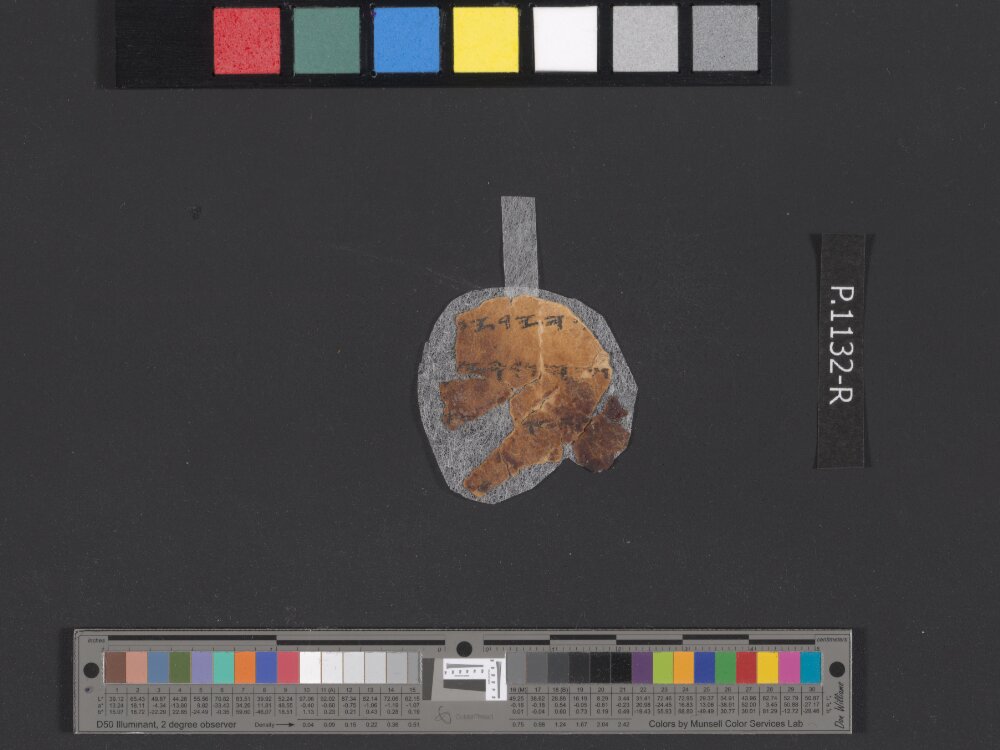 4QpaleoExodus m (Scan 9) showing Exodus 26:22 from Late Hasmonean Period (c. 100–25 BC) found in Qumran, Cave 4, currently housed at Rockefeller Museum, Jerusalem