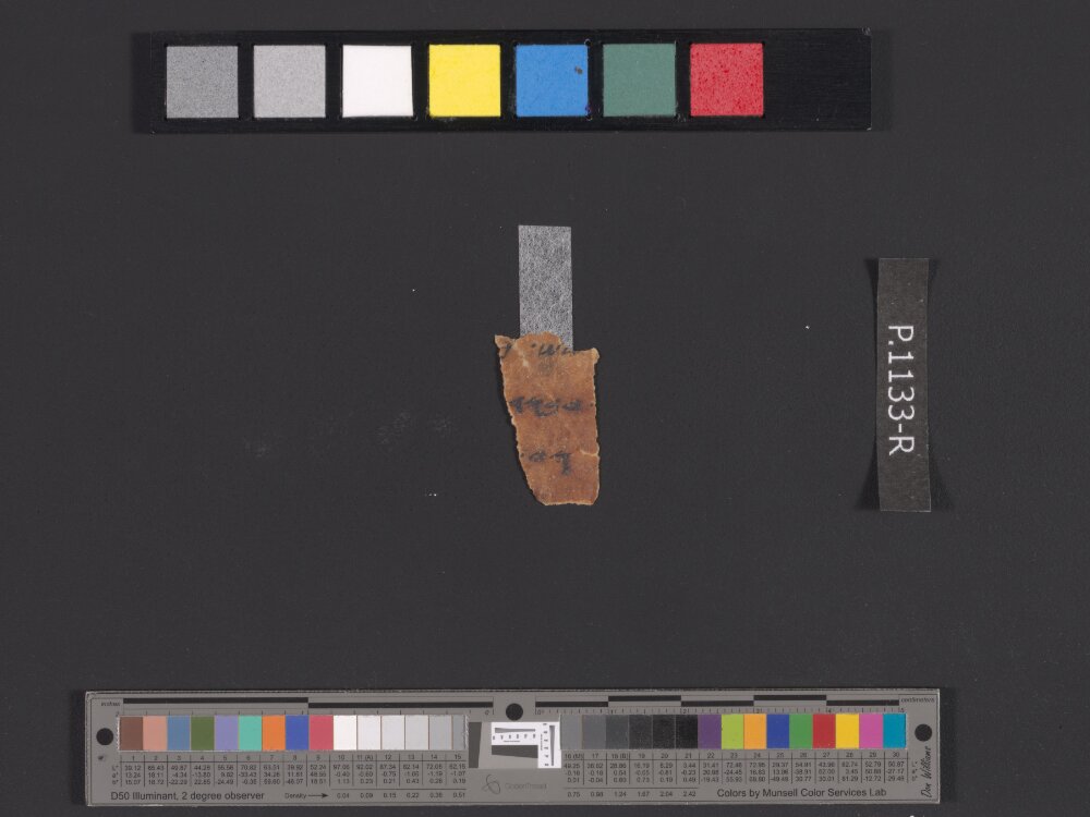 4QpaleoExodus m (Scan 1) showing Exodus 28:13 from Late Hasmonean Period (c. 100–25 BC) found in Qumran, Cave 4, currently housed at Rockefeller Museum, Jerusalem