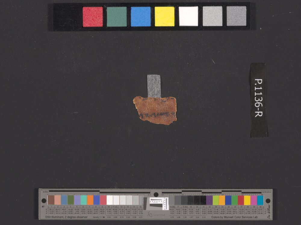 4QpaleoExodus m (Scan 8) showing Exodus 33:21 from Late Hasmonean Period (c. 100–25 BC) found in Qumran, Cave 4, currently housed at Rockefeller Museum, Jerusalem