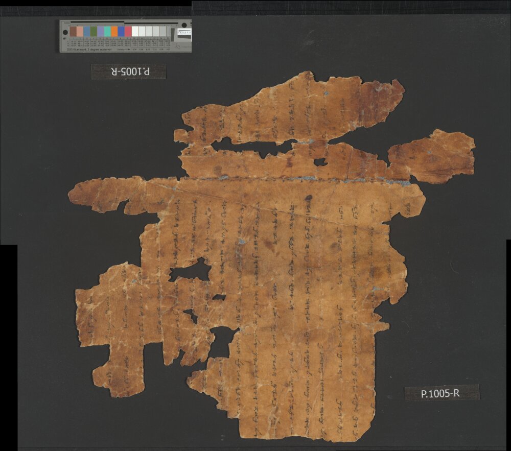 4QpaleoExodus m (Scan 12) showing Exodus 10:21 from Late Hasmonean Period (c. 100–25 BC) found in Qumran, Cave 4, currently housed at Rockefeller Museum, Jerusalem