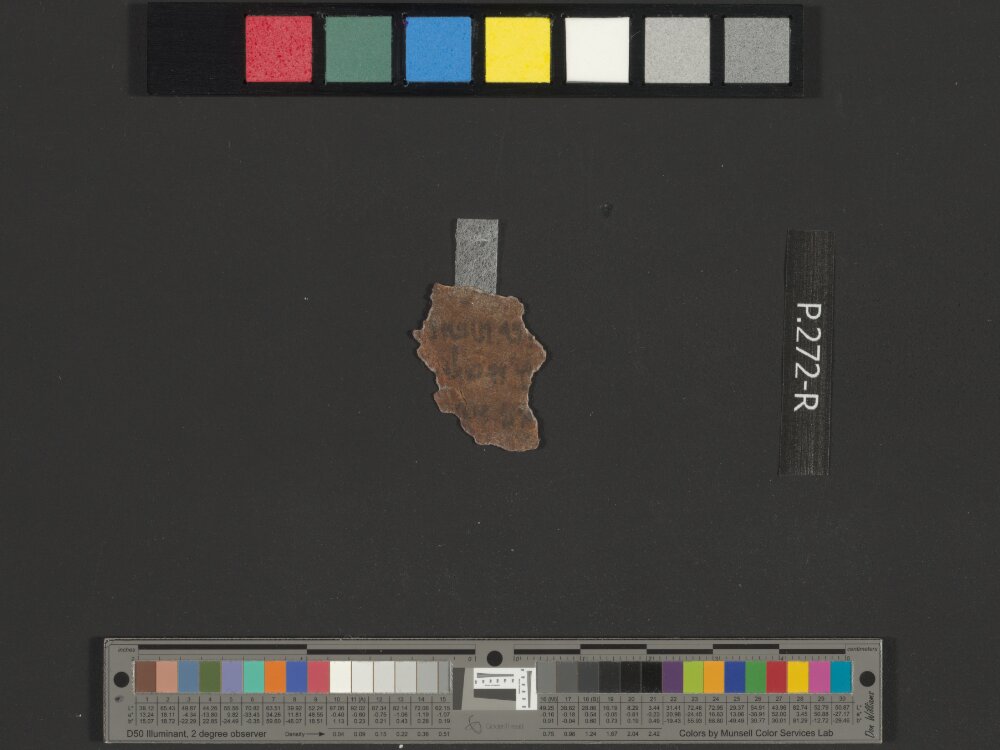 4QLeviticus-Numbers a (Scan 3) showing Leviticus 19:3 from Mid-to-Late 2nd Century BC found in Qumran, Cave 4, currently housed at Rockefeller Museum, Jerusalem