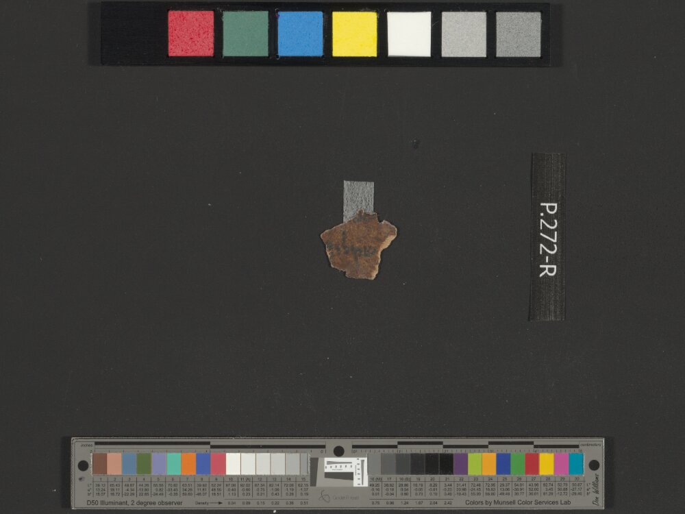 4QLeviticus-Numbers a (Scan 2) showing Leviticus 27:13 from Mid-to-Late 2nd Century BC found in Qumran, Cave 4, currently housed at Rockefeller Museum, Jerusalem