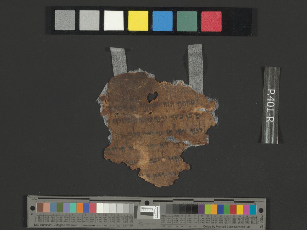 4QLeviticus-Numbers a showing Numbers 8:7 from Mid-to-Late 2nd Century BC found in Qumran, Cave 4, currently housed at Rockefeller Museum, Jerusalem