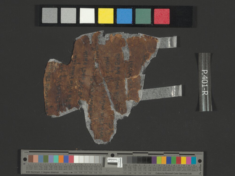 4QLeviticus-Numbers a showing Numbers 9:7 from Mid-to-Late 2nd Century BC found in Qumran, Cave 4, currently housed at Rockefeller Museum, Jerusalem