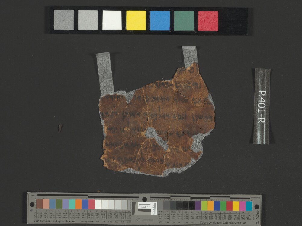 4QLeviticus-Numbers a showing Numbers 10:21 from Mid-to-Late 2nd Century BC found in Qumran, Cave 4, currently housed at Rockefeller Museum, Jerusalem