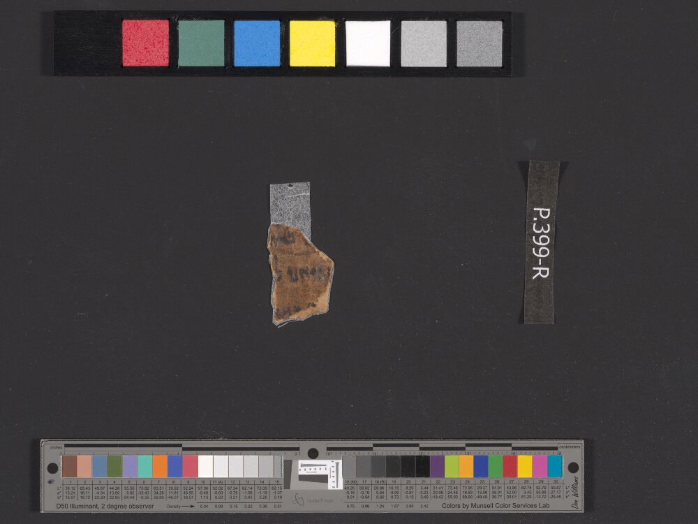 4QLeviticus-Numbers a (Scan 1) showing Numbers 33:7 from Mid-to-Late 2nd Century BC found in Qumran, Cave 4, currently housed at Rockefeller Museum, Jerusalem
