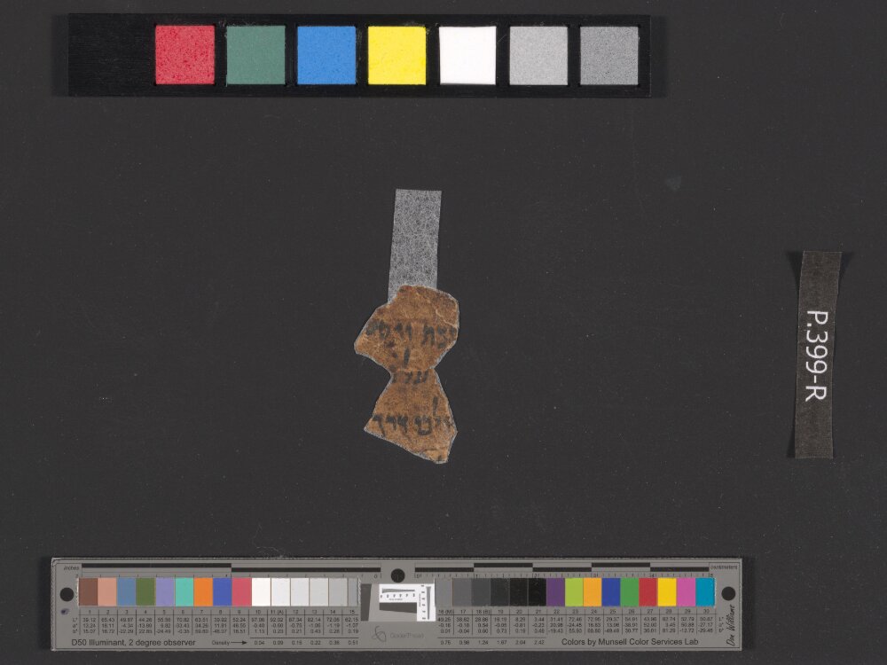4QLeviticus-Numbers a (Scan 2) showing Numbers 33:7 from Mid-to-Late 2nd Century BC found in Qumran, Cave 4, currently housed at Rockefeller Museum, Jerusalem