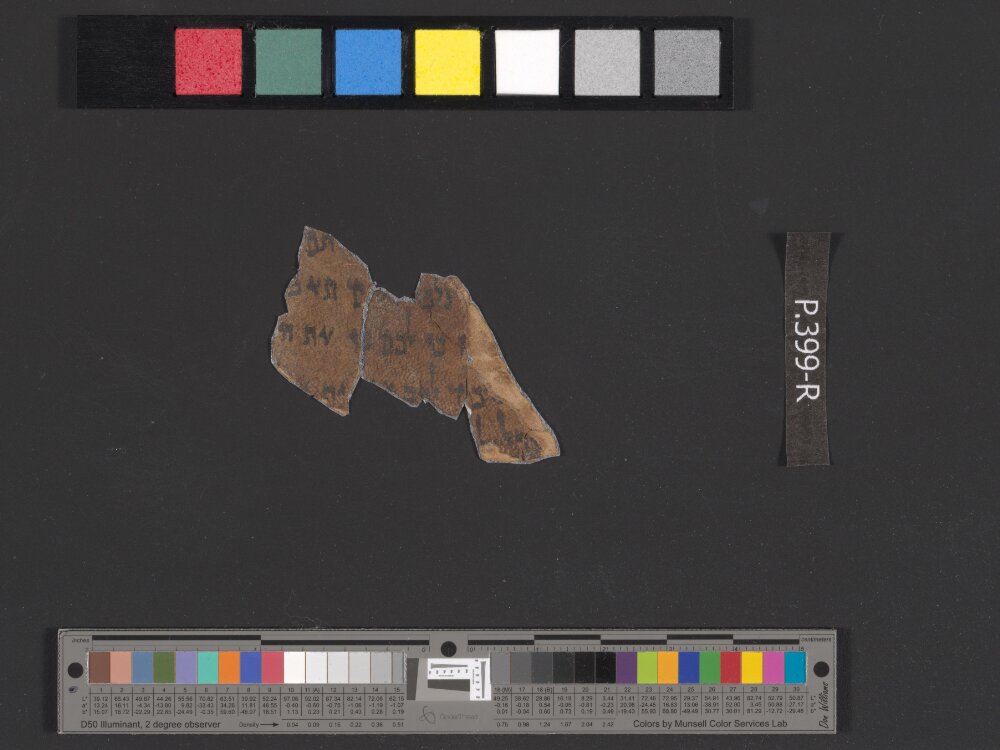 4QLeviticus-Numbers a showing Numbers 33:52 from Mid-to-Late 2nd Century BC found in Qumran, Cave 4, currently housed at Rockefeller Museum, Jerusalem