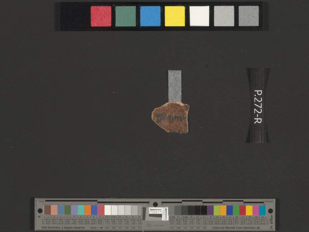 4QLeviticus-Numbers a (Scan 4) showing Leviticus 16:21 from Mid-to-Late 2nd Century BC found in Qumran, Cave 4, currently housed at Rockefeller Museum, Jerusalem