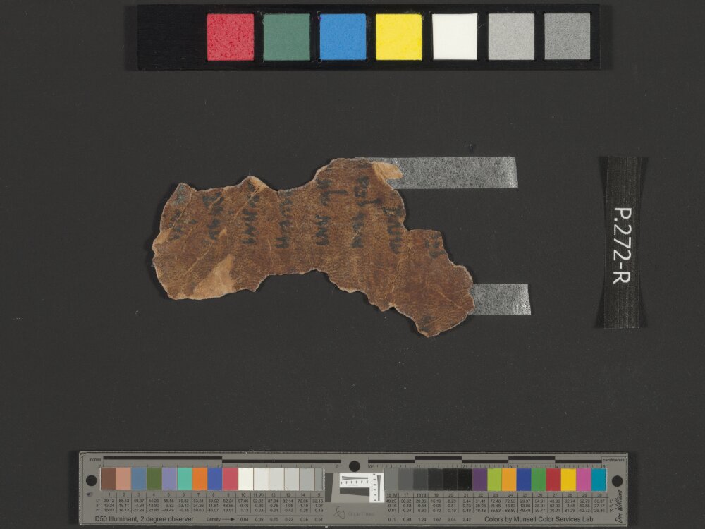 4QLeviticus-Numbers a (Scan 6) showing Leviticus 16:21 from Mid-to-Late 2nd Century BC found in Qumran, Cave 4, currently housed at Rockefeller Museum, Jerusalem