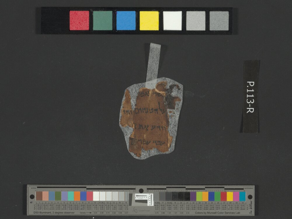 4Q Commentary on Genesis C showing Genesis 9:25 from Late 1st Century BC – Early 1st Century AD found in Qumran, Cave 4, currently housed at Rockefeller Museum, Jerusalem