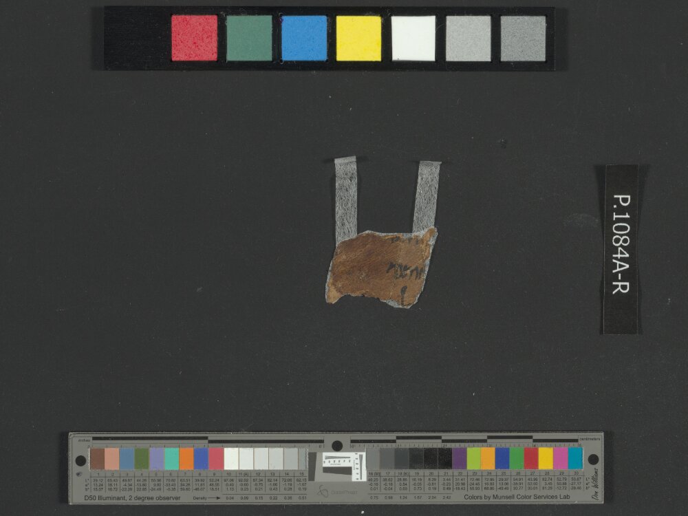 4QNumbers^b (4QNum^b) (Scan 1) showing Numbers 26:20 from Late 1st Century BC – Early 1st Century AD found in Qumran, Cave 4, currently housed at Rockefeller Museum, Jerusalem