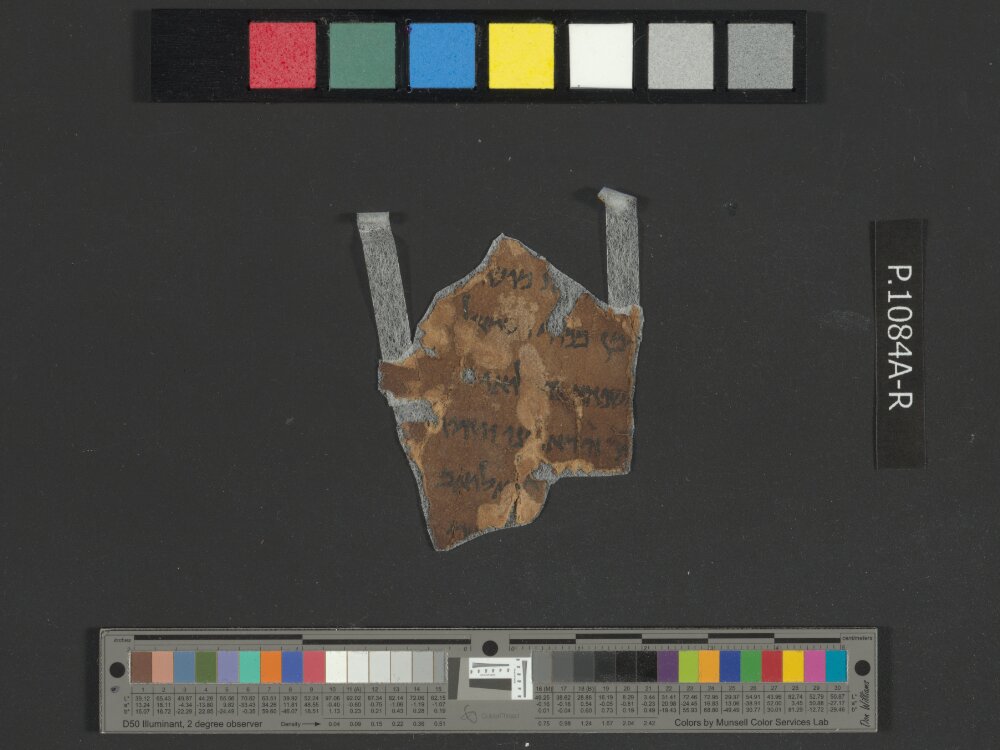 4QNumbers^b (4QNum^b) (Scan 5) showing Numbers 26:20 from Late 1st Century BC – Early 1st Century AD found in Qumran, Cave 4, currently housed at Rockefeller Museum, Jerusalem