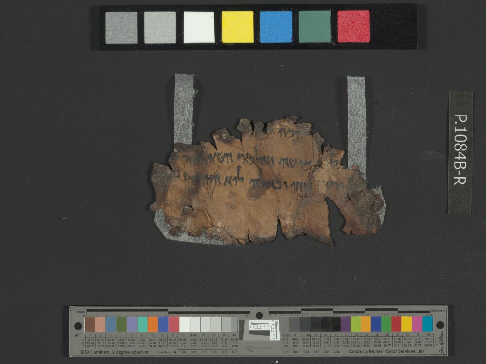 4QNumbers^b (4QNum^b) showing Numbers 2:33 from Late 1st Century BC – Early 1st Century AD found in Qumran, Cave 4, currently housed at Rockefeller Museum, Jerusalem