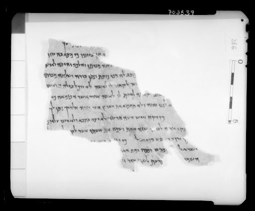 4QDeuteronomy a (4QDeutᵃ) (Scan 1) showing Deuteronomy 24:2 from Early to Mid-2nd Century BC found in Qumran, Cave 4, currently housed at Rockefeller Museum, Jerusalem