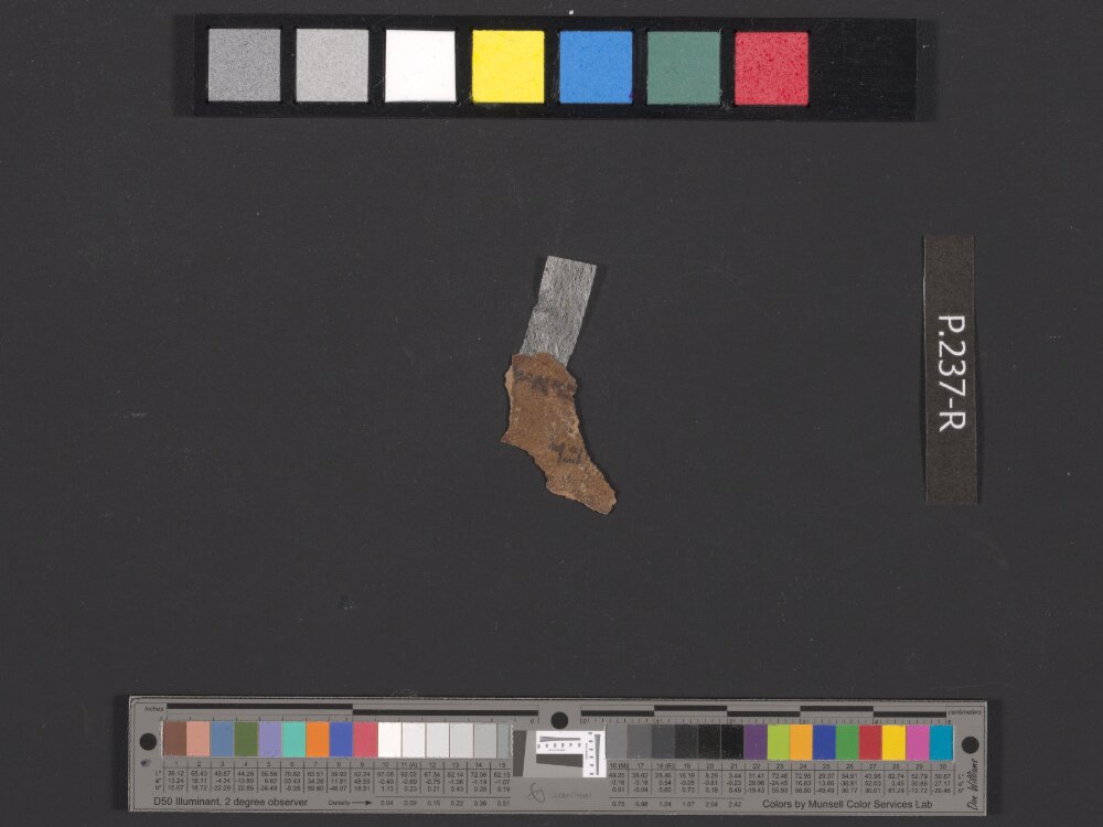 4QDeuteronomy c (4QDeutᶜ) showing Deuteronomy 27:1 from Mid- to Late 2nd Century BC found in Qumran, Cave 4, currently housed at Rockefeller Museum, Jerusalem