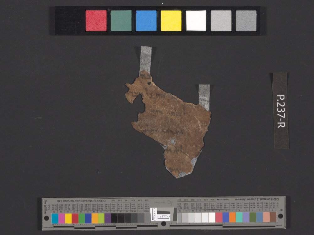 4QDeuteronomy c (4QDeutᶜ) (Scan 1) showing Deuteronomy 28:13 from Mid- to Late 2nd Century BC found in Qumran, Cave 4, currently housed at Rockefeller Museum, Jerusalem
