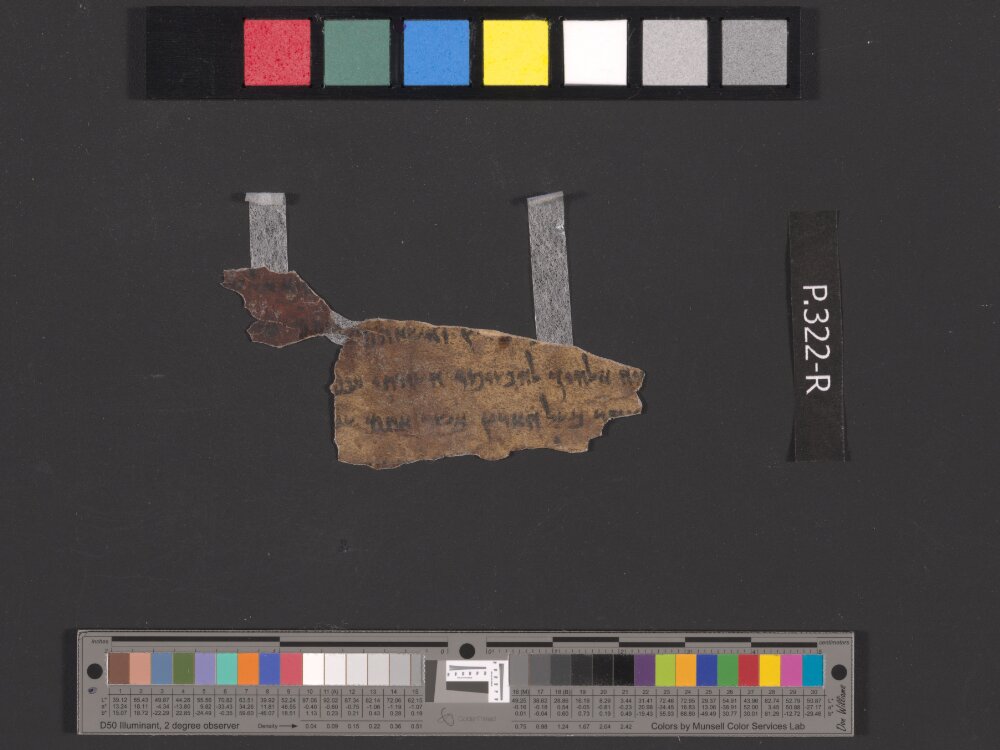 4QDeut(f) showing Deuteronomy 4:24 from 75–50 BC found in Qumran, Cave 4, currently housed at Rockefeller Museum, Jerusalem